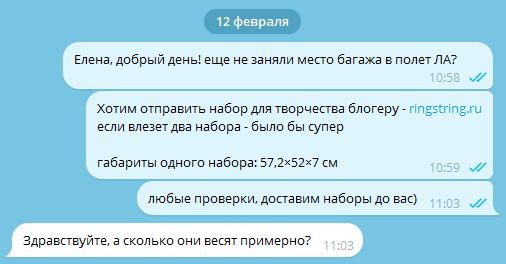 
                    Почему показ рекламы нужно начинать заранее, и где брать траф, чтобы продать 1125 паллет товара            