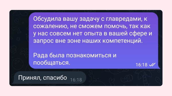 
                    Пока вы ждете продаж в агентстве, ваш сейлз тупит и делает ненужную работу            
