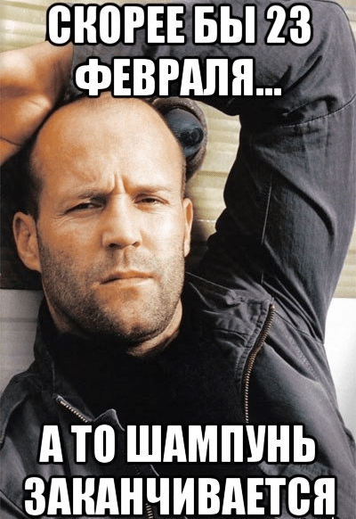 
                    23 февраля в соц сетях: ТОП-10 идей для поздравления своей аудитории и повышения вовлечённости            