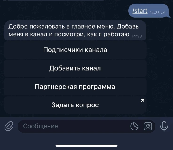 
                    Топ сервис для парсинга в телеграмм в 2024 году            