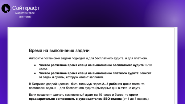 Почему продажники не могут приносить прибыль самостоятельно или история о цифре 1, которой в бизнесе не место             
                    Почему продажники не могут приносить прибыль самостоятельно или история о цифре 1, которой в бизнесе не место