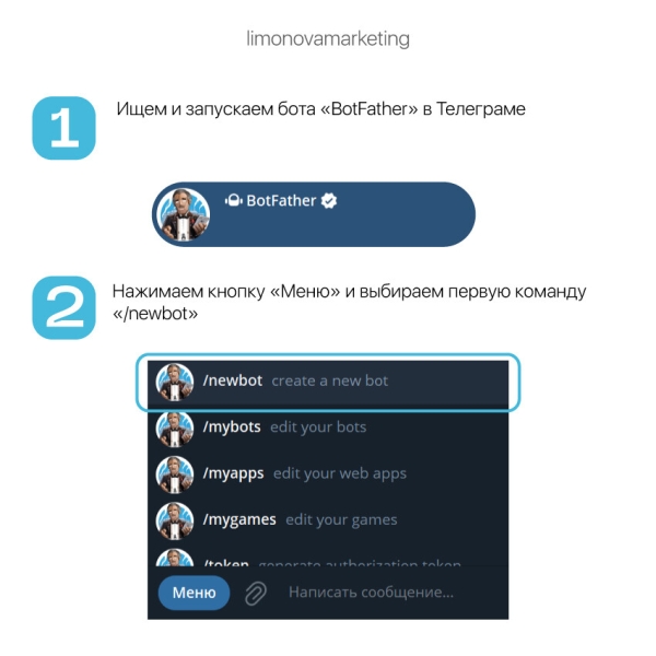 Как создать кнопку в телеграм канале?
Как создать кнопку в телеграм канале?