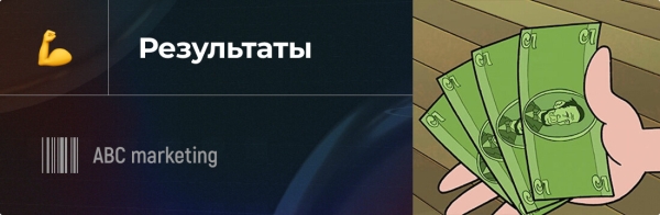 
                    Как онлайн-школа заработала 14,5 млн рублей за первый месяц            