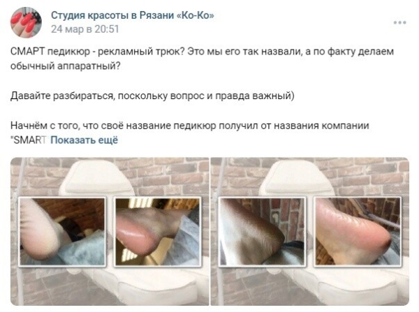 Как писать посты для ненавязчивой продажи услуг?
Как писать посты для ненавязчивой продажи услуг?