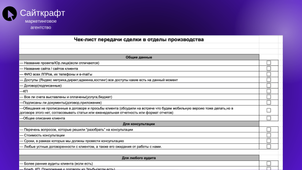 Почему продажники не могут приносить прибыль самостоятельно или история о цифре 1, которой в бизнесе не место             
                    Почему продажники не могут приносить прибыль самостоятельно или история о цифре 1, которой в бизнесе не место