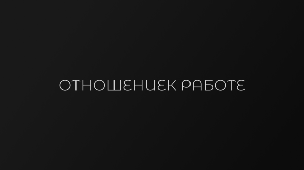 
                    Как выбрать разработчика сайтов для вашего бизнеса и получить РЕЗЕЛЬТАТ            