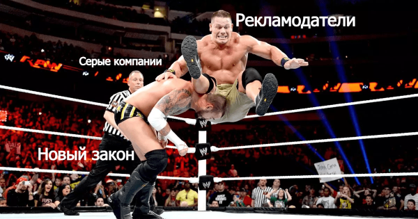 
                    Чем россияне поплатятся за рекламу на ресурсах иноагентов?            