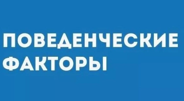 Поведенческий фактор на Авито             
                    Поведенческий фактор на Авито