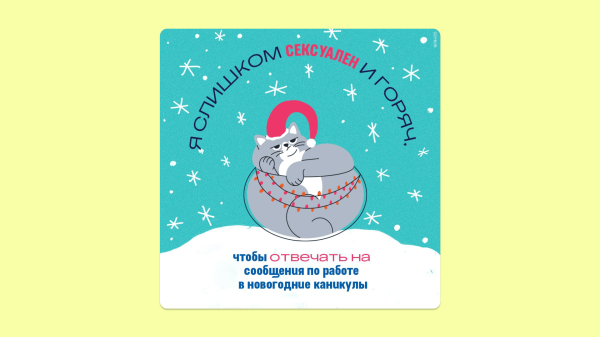 
                    У нас есть штатный мемолог. Да, серьёзно            