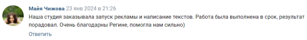 Как писать посты для ненавязчивой продажи услуг?
Как писать посты для ненавязчивой продажи услуг?