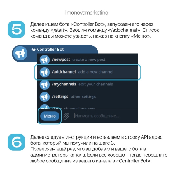 Как создать кнопку в телеграм канале?
Как создать кнопку в телеграм канале?
