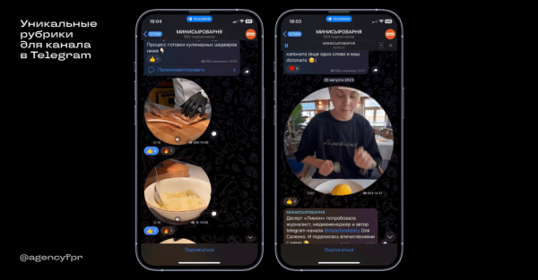 
                    Mamma советует: креативный маркетинг для новой франшизы Novikov Group            