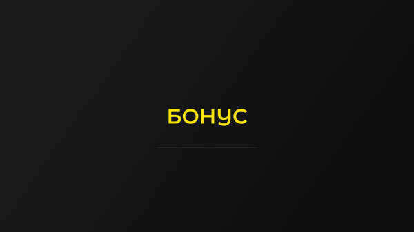 
                    Как выбрать разработчика сайтов для вашего бизнеса и получить РЕЗЕЛЬТАТ            