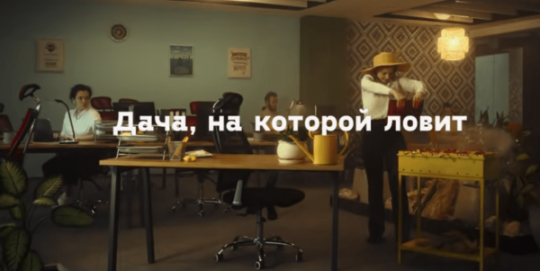 
                    «Мир.Труд.Мобайл»: собрали 1500 разработчиков и дизайнеров из 12 стран на виртуальной даче и перепели Батарейку            