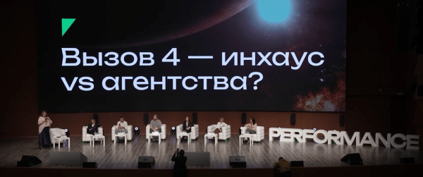 
                    Инхаус vs агентства: дискуссия МТС, Азбуки Вкуса, Лазурит, Skillbox, Petshop, Realweb и ADV            