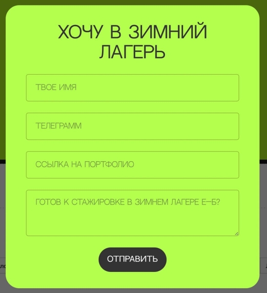 Мы заставляем дизайнеров работать бесплатно два месяца, а они и рады. Рассказываю, как сломать систему             
                    Мы заставляем дизайнеров работать бесплатно два месяца, а они и рады. Рассказываю, как сломать систему