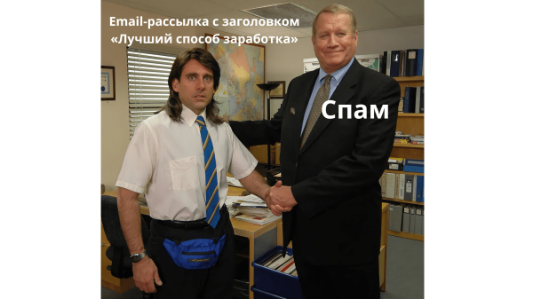 Email-маркетинг который продает: оптимизация рассылки для увеличения отклика на письма и немного о частых ошибках
Email-маркетинг который продает: оптимизация рассылки для увеличения отклика на письма и немного о частых ошибках