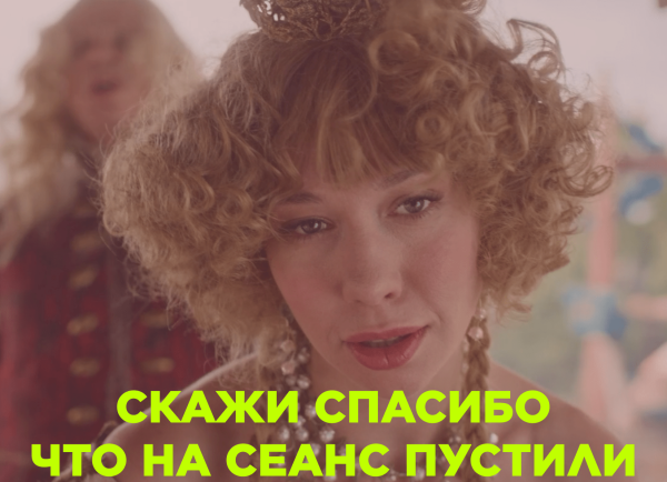 Щука, Бремен, Холоп 2 – почему слабое кино собирает так много             
                    Щука, Бремен, Холоп 2 – почему слабое кино собирает так много