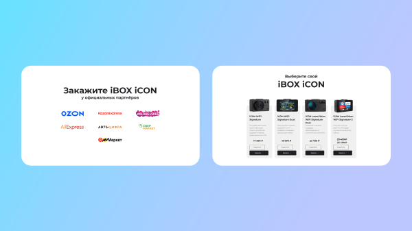 Интернет-магазины умерли? Разобрались, стоит ли делать сайт с товарами в эпоху маркетплейсов             
                    Интернет-магазины умерли? Разобрались, стоит ли делать сайт с товарами в эпоху маркетплейсов