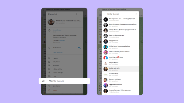 
                    Реклама в Telegram Ads: дешевый способ закрыть гештальт для тех, кто опоздал с инстой, ВК и Яндекс Директом            