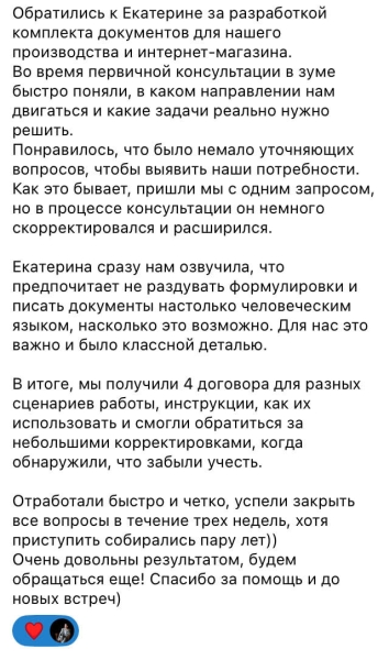 Защитим ваш инфобизнес?
Защитим ваш инфобизнес?