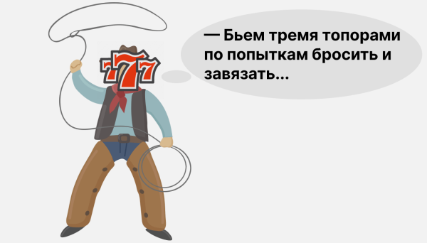 Как казино переизобрели рост? Учимся удержанию у тех, чьи продукты мечтают бросить миллионы             
                    Как казино переизобрели рост? Учимся удержанию у тех, чьи продукты мечтают бросить миллионы