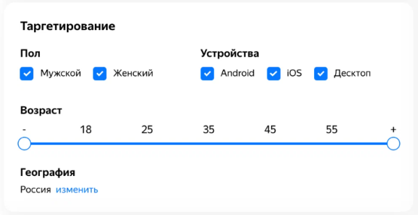
                    Гайд по ПромоСтраницам: отказаться от нативности и увеличить конверсию в 3 раза            