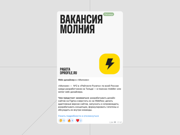 
                    Контент-маркетинг Dprofile: как привлечь 20 000 пользователей за год            