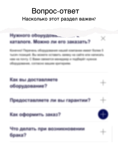 Почему раздел «вопрос-ответ» очень важен? Не только для компаний, но и для блогеров-экспертов, специалистов
Почему раздел «вопрос-ответ» очень важен? Не только для компаний, но и для блогеров-экспертов, специалистов