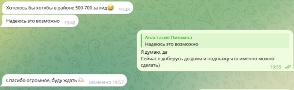 
                    Реклама маникюра. Надежный источник клиентов для студии маникюра с помощью рекламы Вконтакте            