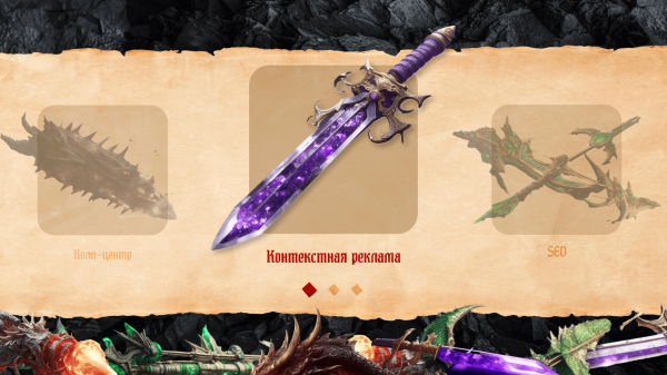 Охота на драконов: какое оружие использовать вебмастерам для победы в конкурсе Traffic Jam 2024
Охота на драконов: какое оружие использовать вебмастерам для победы в конкурсе Traffic Jam 2024