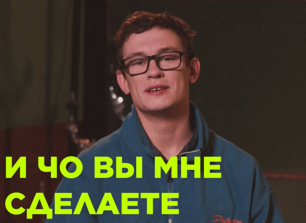 
                    Никиту Кологривого «выгнали» с шоу – почему это хорошо для репутации и причем тут маркетинг?            