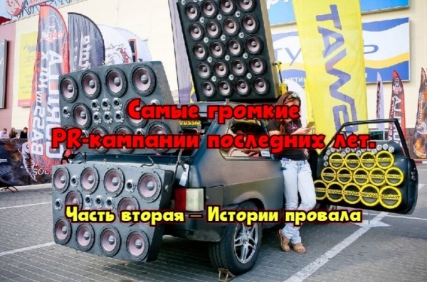 
                    Что такое маскот: талисман, модный тренд или до слёз знакомый образ?            