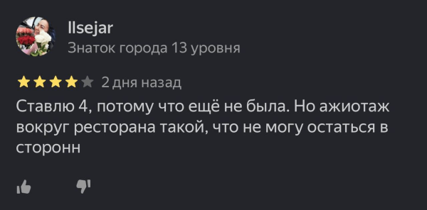 Почему уходят новые клиенты и не возвращаются старые: 4 причины
Почему уходят новые клиенты и не возвращаются старые: 4 причины