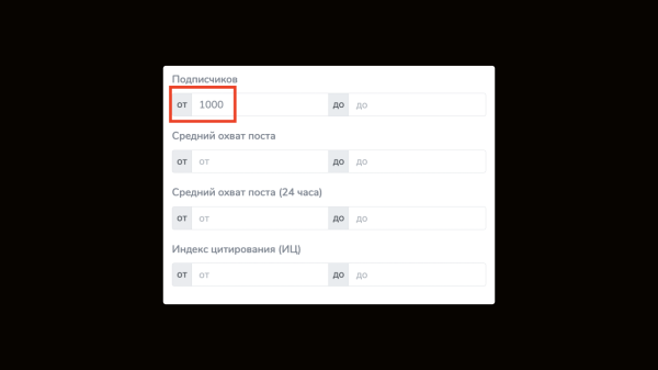 Как запустить рекламу в Telegram Ads? Пошаговая инструкция
Как запустить рекламу в Telegram Ads? Пошаговая инструкция