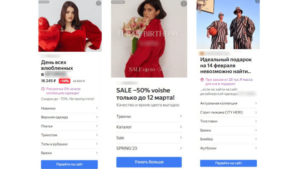 
                    8 этапов подготовки к онлайн-распродаже: как выделиться среди конкурентов и захватить внимание клиента            