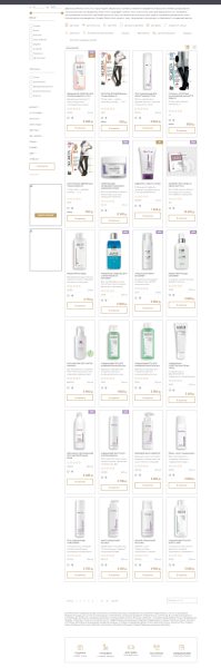 Как стать №1 в продажах товаров в интернете на примере проектирования интернет магазина косметики
Как стать №1 в продажах товаров в интернете на примере проектирования интернет магазина косметики