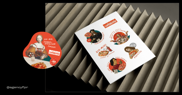 
                    Mamma советует: креативный маркетинг для новой франшизы Novikov Group            