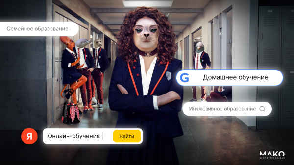 
                    Как онлайн-школа поняла, чего хотят родители, и в 9 раз повысила конверсию из лида в продажу, получив 1000+ учеников            