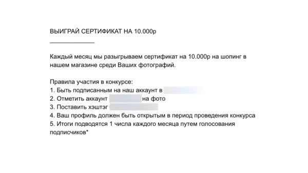
                    Сезонный маркетинг или как не просесть в продажах в течении года: что важно для бренда в онлайн рекламе при смене сезона            