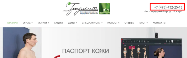 Сайты-дубли, перехват лидов с Яндекс и Гугл карт: провели расследование, в чем упрекают Zoon             
                    Сайты-дубли, перехват лидов с Яндекс и Гугл карт: провели расследование, в чем упрекают Zoon