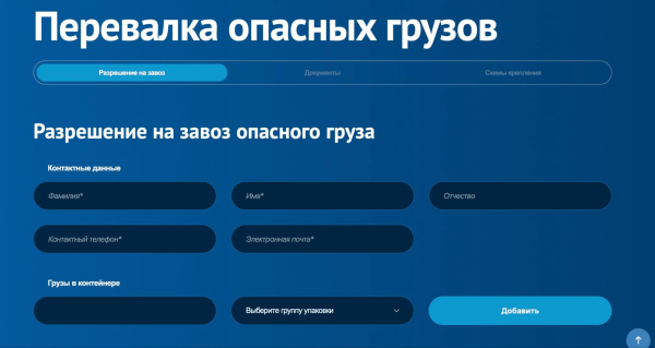 Сайт портовый, кейс фартовый: как сделать современный сайт для торгового порта
Сайт портовый, кейс фартовый: как сделать современный сайт для торгового порта