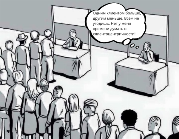 Почему уходят новые клиенты и не возвращаются старые: 4 причины
Почему уходят новые клиенты и не возвращаются старые: 4 причины