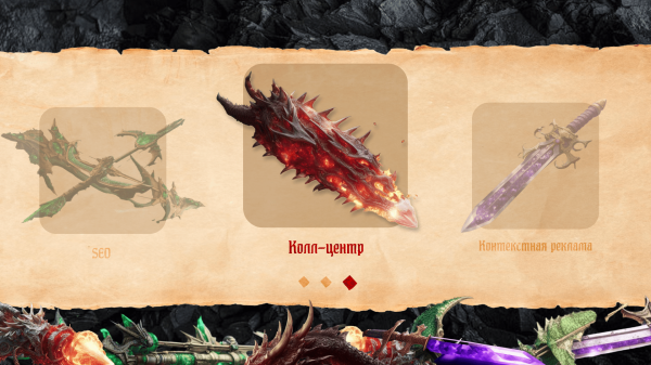 Охота на драконов: какое оружие использовать вебмастерам для победы в конкурсе Traffic Jam 2024
Охота на драконов: какое оружие использовать вебмастерам для победы в конкурсе Traffic Jam 2024