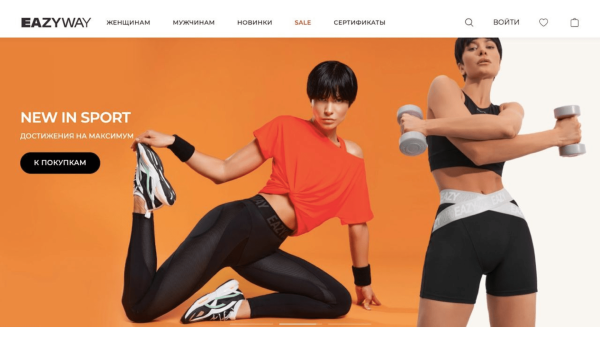 
                    Опять не кейс. Онлайн-продвижение бренда спортивной одежды: актуальные рекламные инструменты для повышения продаж            