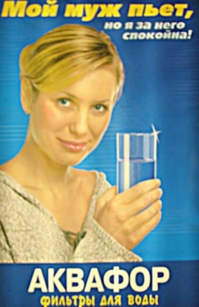 
                    Продвижение бизнеса в СМИ: подборка худших рекламных слоганов            