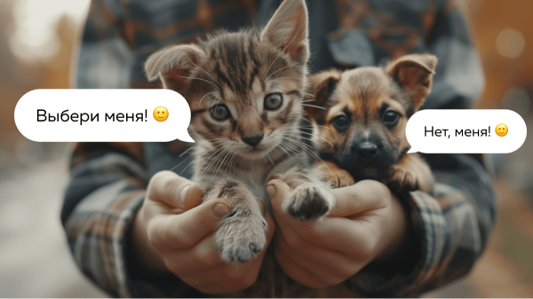 Формула "заразительности" или не нужно быть большим, чтобы победить
Формула "заразительности" или не нужно быть большим, чтобы победить