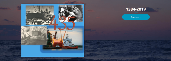 Сайт портовый, кейс фартовый: как сделать современный сайт для торгового порта
Сайт портовый, кейс фартовый: как сделать современный сайт для торгового порта