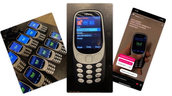 
                    Креативный маркетинг для IT-брендов: собрали 6 трендов, которые хорошо заходят айтишникам            