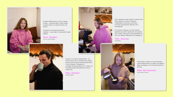 
                    Бариста ушёл в 19:00, а я хотел кофе. Решил проблему контент-маркетингом            